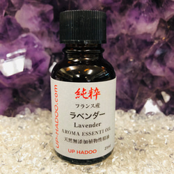 天然 白檀 サンダルウッド リードディフューザー 328ml ディフューザー