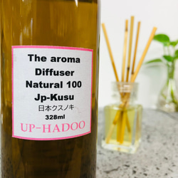 純粋白檀サンダルウッド 最高品質21ml アロマオイル UP HADOO 純粋白檀 サンダルウッド 最高品質13ml 天然純粋精油 アロマオイル