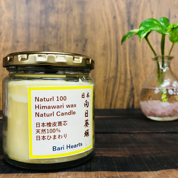 限定日本ひまわり蝋100% ヒマワリキャンドル ひまわり ひのき皮芯 ヒマワリワックス アロマキャンドル 2枚目の画像