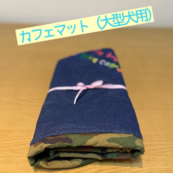 ともこ様✨️御専用カフェマット(2枚) Smile様✨️ご専用カフェマット - メルカリ