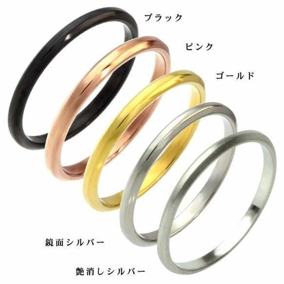 ◆オーダーメイドリング◆ 細身 シンプル ステンレス 指輪 刻印 【1本価格】 4枚目の画像