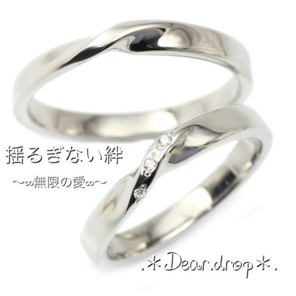 ☆ 愛を誓うペアリング ☆ ステンレス リング 刻印 記念日 【２本ペア価格】 誕生石ペアリング 誕生石 指輪 刻印 ステンレス リング