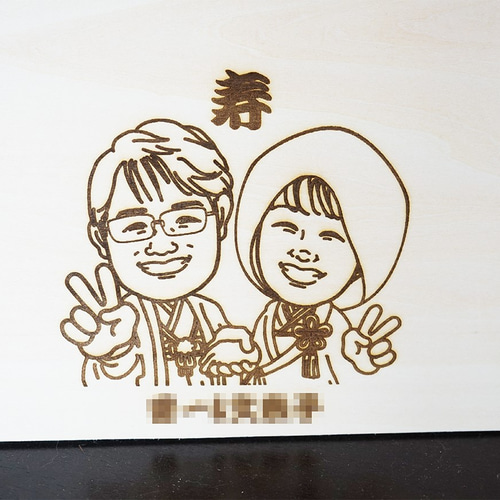 8名さま　A3サイズ　木のフレーム【似顔絵オーダー】 木製の寄せ書きボード・似顔絵ver・A3サイズ ウェルカムボード riku