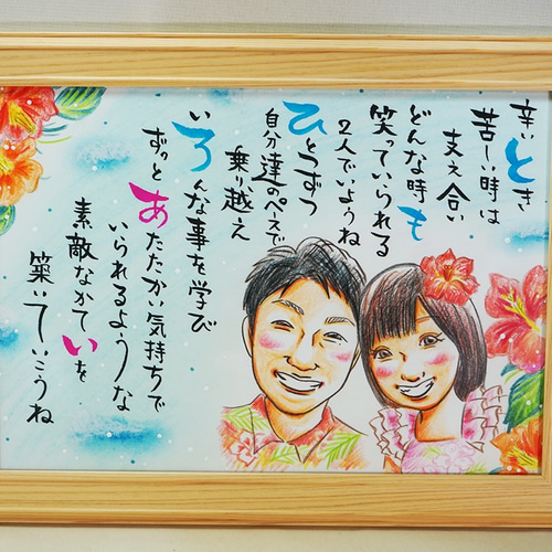 スマイル・ポスター（額入り） （フルスマイルポスター