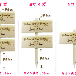 婚禮的歡迎板♪婚禮/天然量A4尺寸京都的日本紙使用[1只要點！ ] 第4張的照片