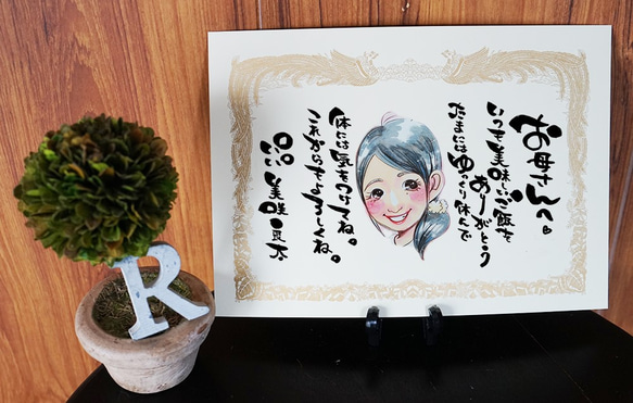 ぷー♥ページ　似顔絵 nigaoe.crayonsite.com】 ☆アニバーサリープランの作品をご紹介