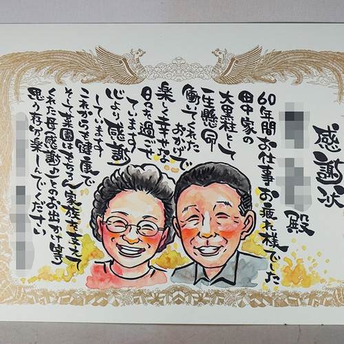 似顔絵賞状・A4サイズ♪母の日・父の日・敬老の日のギフトに