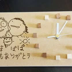 自由研究用☆夏休みの工作キット、木の時計 掛け時計・置き時計 riku
