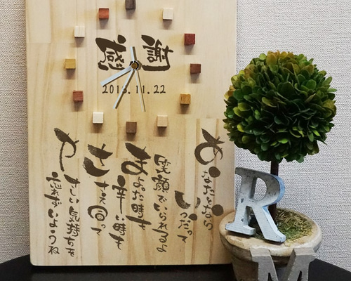 A4サイズ 木の名前詩～ネームインポエム～ ウェルカムボードに♪母の日