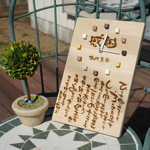 A4サイズ 木の名前詩～ネームインポエム～ ウェルカムボードに♪母の日