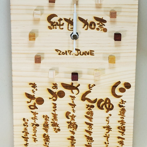 A4サイズ 木の名前詩～ネームインポエム～ ウェルカムボードに♪母の日