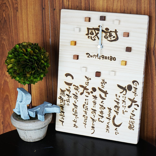 A4サイズ 木の名前詩～ネームインポエム～ ウェルカムボードに♪母の日