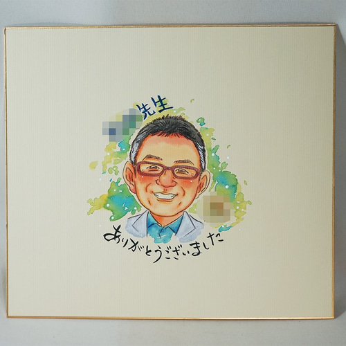 寄せ書きが出来る似顔絵色紙*1名様 プレゼント、ギフトに 寄せ書きが出来る似顔絵色紙*1名様 プレゼント、ギフトに