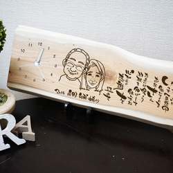 1名さま　B4サイズ【似顔絵オーダー】木目調フレーム 木製の寄せ書きボード・似顔絵ver・B4サイズ ウェルカムボード riku