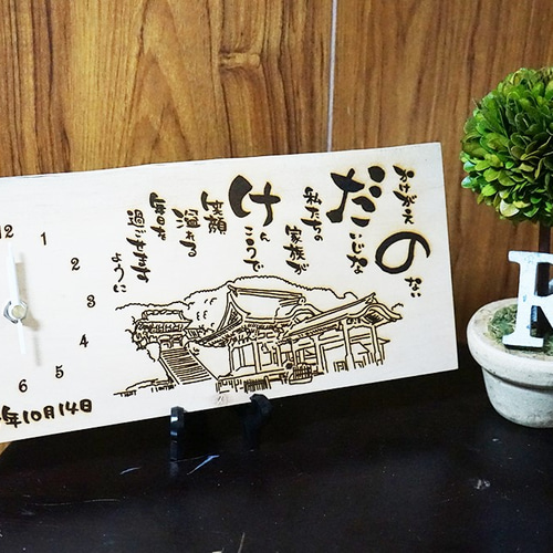 誇張を控えた優しい似顔絵オーダー♪母の日　父の日　還暦祝い　お名前ポエム　結婚式 誇張を控えた優しい似顔絵オーダー♪母の日 父の日 還暦祝い