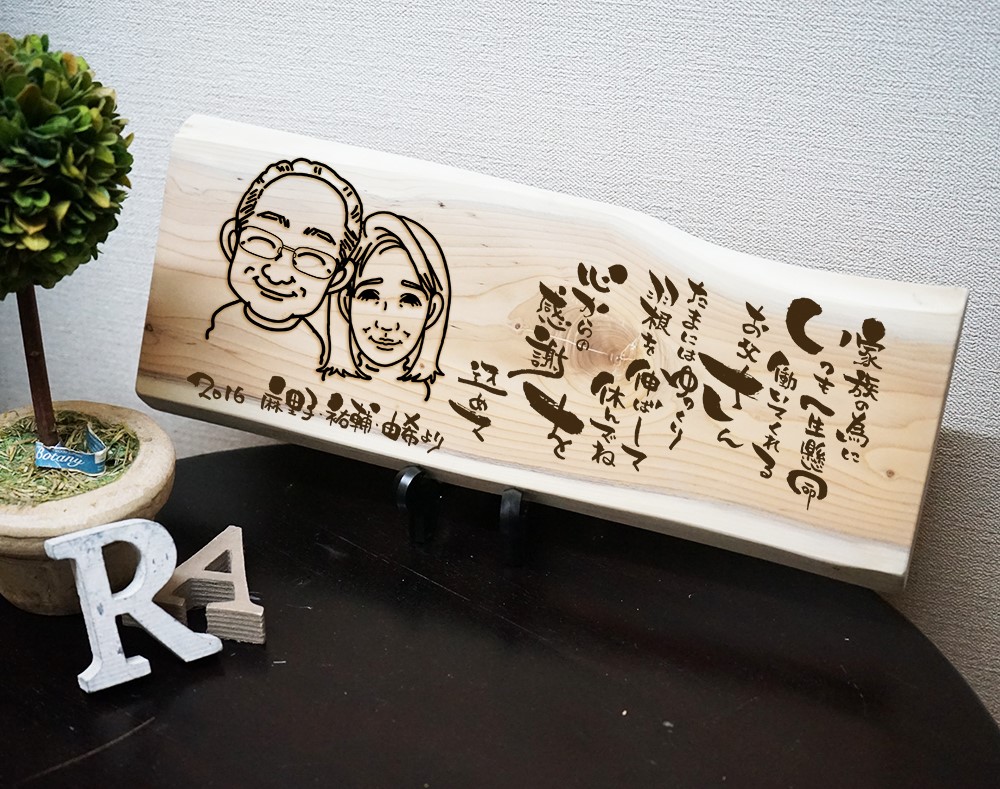 誇張を控えた優しい似顔絵オーダー♪母の日 父の日 還暦祝い お名前ポエム 結婚式 誇張を控えた優しい似顔絵オーダー♪母の日 父の日 還暦祝い お名前ポエム 結婚式