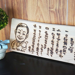 天然木材肖像詩♪♪如日本的珍貴木材天或六十大壽慶典名詩禮品母親 第5張的照片
