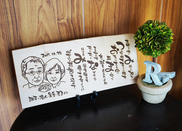 天然木材肖像詩♪♪如日本的珍貴木材天或六十大壽慶典名詩禮品母親 第9張的照片
