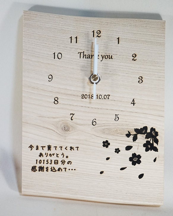 天然木製巨型手錶♪ 第3張的照片