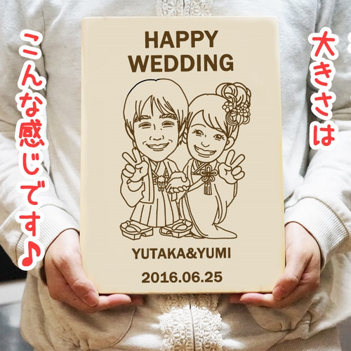 木の似顔絵ウェルカムボード A4サイズ ウェルカムボード riku