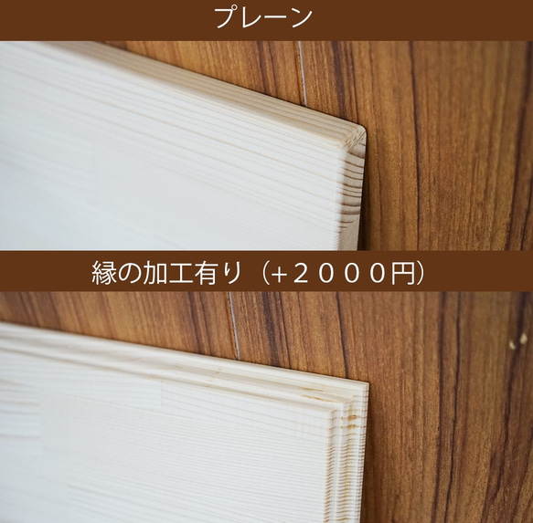 木の似顔絵ウェルカムボード　Ａ４サイズ 5枚目の画像