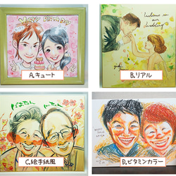 和睦的夫妻和家庭圓形畫像彩色紙的友好☆，大尺寸♪情人節 第3張的照片