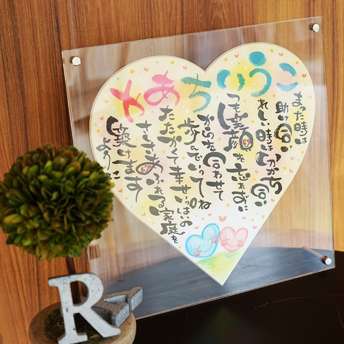 アンティーク書道『9枚 ONE セット』飾り書(額入り)