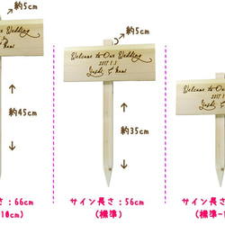 【立体文字】可愛いウェディングサイン♡海外風挙式に♪ガーデンウェディングに♪木の看板♪ 4枚目の画像