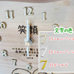 【立体文字】天然木のほっこり似顔絵時計♪ 5枚目の画像