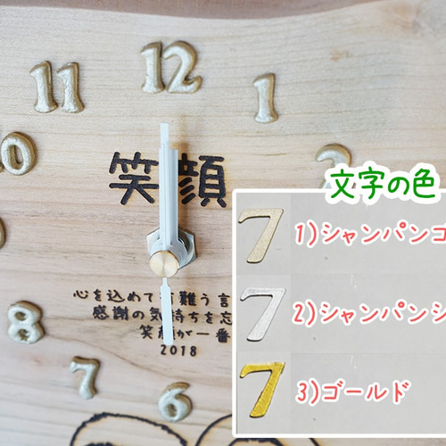 立体文字】天然木のほっこり似顔絵時計♪ 掛け時計・置き時計