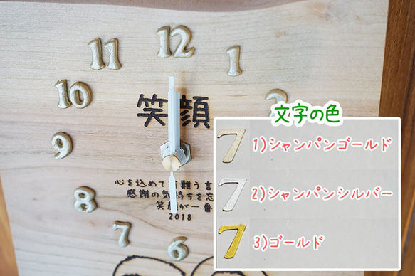 【立体文字】天然木のほっこり似顔絵時計♪ 5枚目の画像