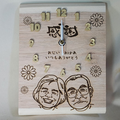 立体文字】天然木のほっこり似顔絵時計♪ 掛け時計・置き時計