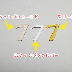 【立体文字・筆記体もOK】寄せ木のウェルカムボード 4枚目の画像