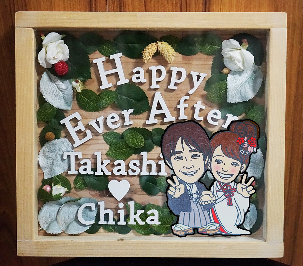 似顔絵 筆文字 A4アクリル額装ウェルカムボード