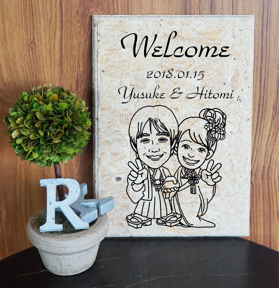 男前インテリア・木の似顔絵ウェルカムボード　Ａ４サイズ 7,840円