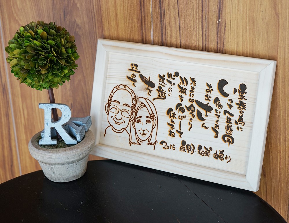 木の名前詩ギフト♡似顔絵つき＊ネームインポエム＊母の日・父の日・敬老の日・クリスマスにも最適！