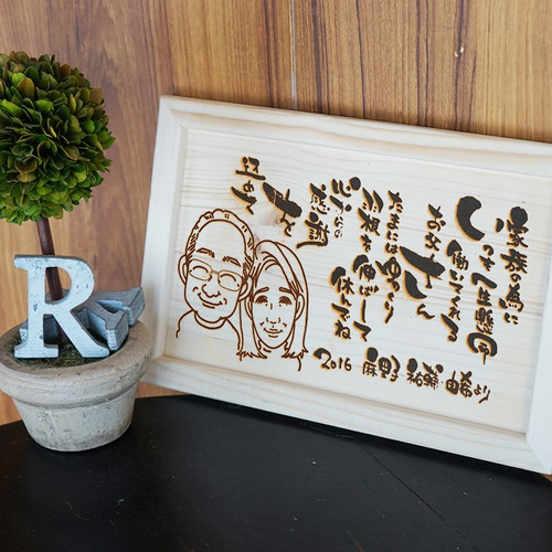 木の名前詩ギフト♡似顔絵つき＊ネームインポエム＊母の日・父の日