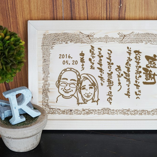 A4サイズ☆似顔絵つき表彰状*文字入れフルオーダー*母の日・父 A4サイズ☆似顔絵つき表彰状*文字入れフルオーダー*母の日・父