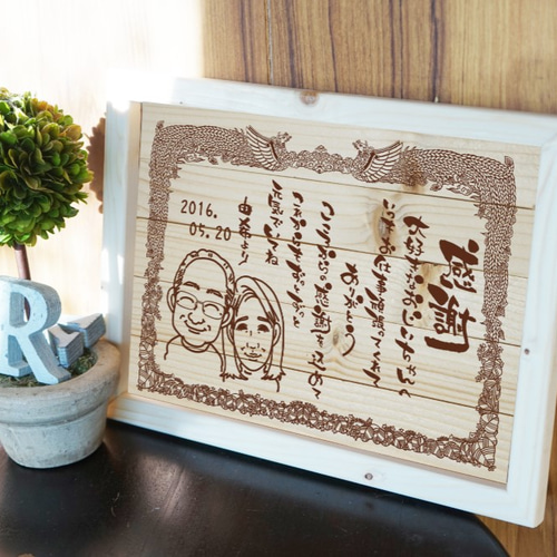 A4サイズ☆似顔絵つき表彰状＊文字入れフルオーダー＊母の日・父