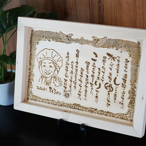 A4サイズ☆似顔絵つき表彰状＊文字入れフルオーダー＊母の日・父