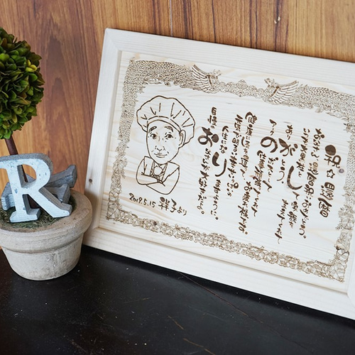 A4サイズ☆似顔絵つき表彰状＊文字入れフルオーダー＊母の日・父