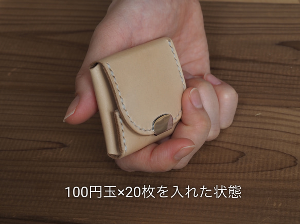 ボックス型コインケース(ミニマム) 5枚目の画像