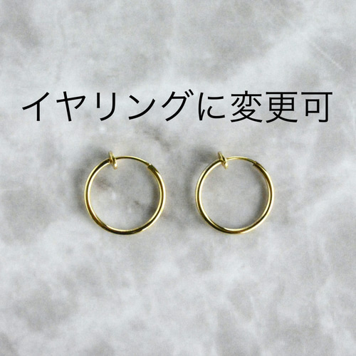 重さ約1g！ ニャンドゥティ＊BIGピアス ピアス（フープ） Shatkosha