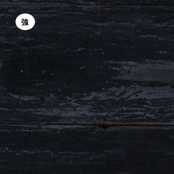 写真撮影用ボード（板）黒×ステイン黒（エイジング強め）BB5-4p 6枚目の画像