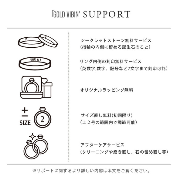 18金 / PT 900 ねじり ハーフ＆ハーフ 刻印 メッセージ / 誕生石 無料サービス マリッジリング 10枚目の画像