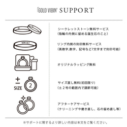 18金 / PT 900 槌目 つや消し 刻印 メッセージ / 誕生石 無料サービス マリッジリング 10枚目の画像