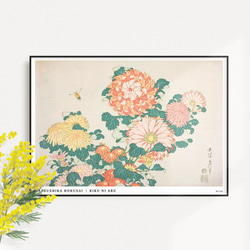 Amazon.co.jp: 画家手描き 掛け軸 超お得 水墨画 / 四季 梅兰竹