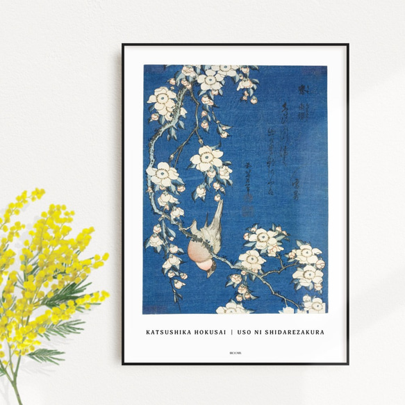 鷽に垂桜 | AP045 | インテリアポスター 葛飾北斎 浮世絵 和モダン 和室 1枚目の画像