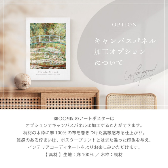 鷽に垂桜 | AP045 | インテリアポスター 葛飾北斎 浮世絵 和モダン 和室 6枚目の画像