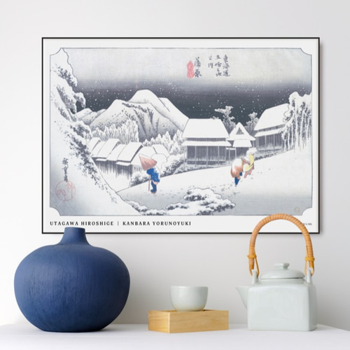 東海道五拾三次之内 蒲原 夜之雪 | AP111 | 歌川広重 アート